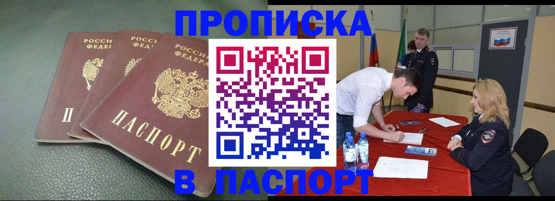 регистрация для школы в Александровске