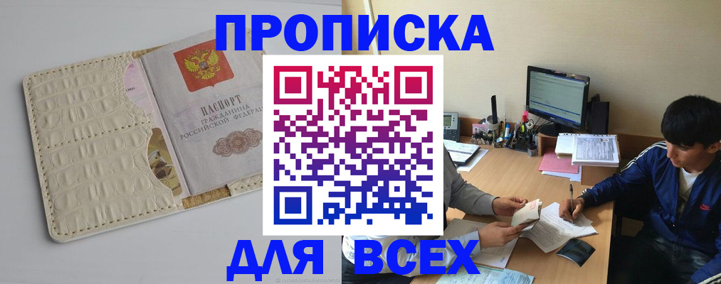 регистрация для школы в Александровске