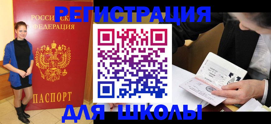 форма 3 в Александровске