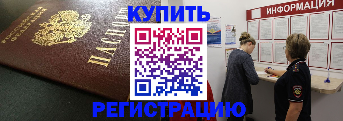 регистрация для дет. сада в Александровске