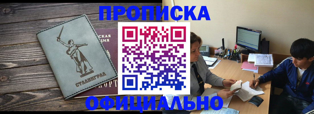 форма 3 в Александровске